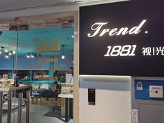 -Trend1881视光·蔡司视觉(领展广场店)