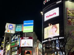 -涩谷区