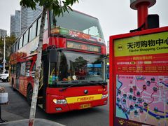 -广州都市观光巴士(粤陶巴)
