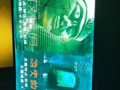 -秃鹫湾·推理大师沉浸式实景演绎推理剧场