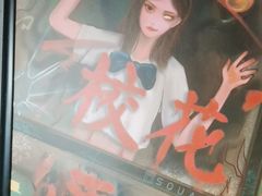 -square方形密室逃脱(深南东路店)
