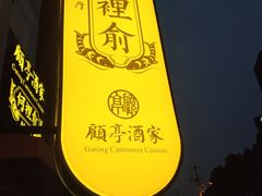 -苏州现代传媒广场商业