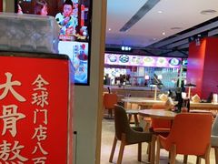 -味千拉面(航洋国际购物中心)