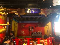 -德云社(三里屯店)