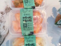 芒果-酸品王(埌西市场店)