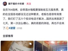 -764厂烧烤总店