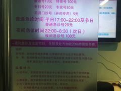 -北京观赏动物医院·24小时大型综合·猫专科·异宠专科