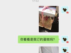 -佩家私房烘焙(宝龙店)