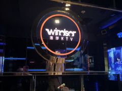 -温莎KTV(国贸店)