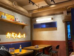 -二孃鸡爪爪(东郊记忆店)
