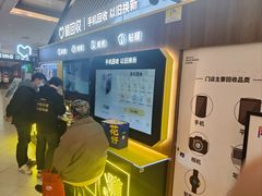 -爱回收(闵行龙湖天街店)