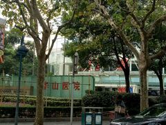-复旦大学附属华山医院(总院)