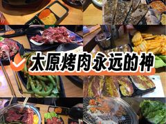 -吉志烤肉(太原总店)