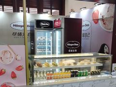 -亚龙湾喜来登·美景台大堂吧