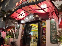 -惠食佳(滨江大公馆店)