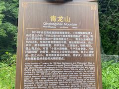 -普者黑风景区-青龙山