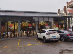 -宋小谨·泉州菜(西沙湾店)