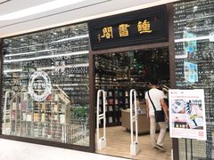 -钟书阁(群光广场店)
