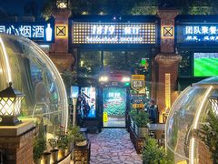 -1819餐厅·团队聚餐·烤串·精酿