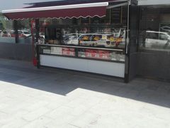 门面-巴扎屋大盘鸡·新疆菜(汇嘉时代店)