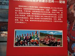 -北京周口店北京人遗址博物馆