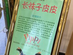 -青话小剧场