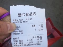 -德懋恭(西大街店)