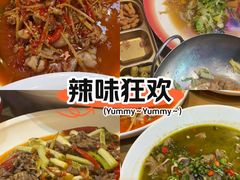 -九老汉·川渝江湖菜(合川路2店)
