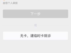 -首都医科大学附属北京天坛医院