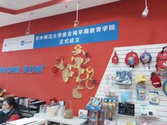 -美吉姆儿童发展中心(芜湖万达广场店)