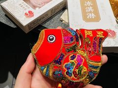 -阿五黄河大鲤鱼(英协路店)