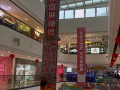 -万达茂商场(南京仙林店)