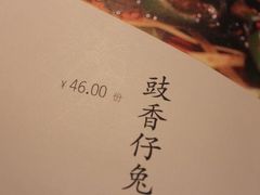 -自贡盐帮菜·玩辣餐厅(樱花园西街店)
