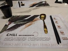 -CHILL Pho澳洲牛肉越南粉(佛山顺德万象汇店)