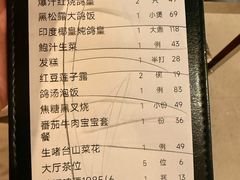 -大鸽饭(岗顶店)
