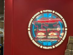 -塔斯汀中国汉堡(徐汇汇京广场店)
