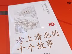 -凤凰徐州书城(淮海西路店)