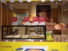 -七鲜超市(瑞虹天地太阳宫店)