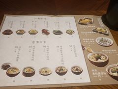 -上海人家花樣年华(中山公园店)