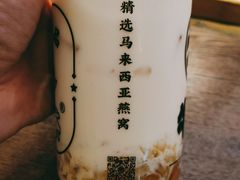 -牛茶·燕窝饮品(SKPS店)