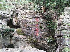 -玉女潭景区