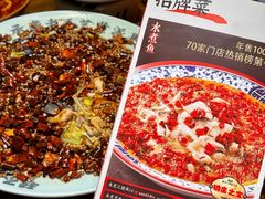 -辣不二地道川菜(汉水路店)