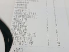 -丰收日·小海鲜·沪上家宴(顾村正大店)