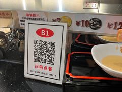 -三禾寿司(石龙店)