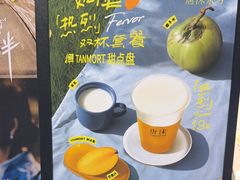 -唐沫茶兮(仓山万达金街店)