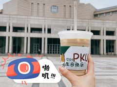 -3W咖啡(北大店)