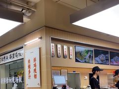 -椰皇鸡饭·烧味烧腊