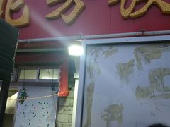 -北方饺子王·海肠捞饭·海鲜锅(山大店)