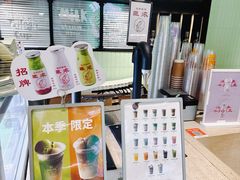 -鹤茶野所(上海首店)