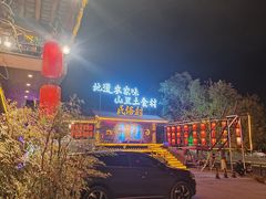 -民俗村柴火灶·景德江西菜(中国陶瓷博物馆店)